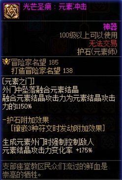 【强控连击】拿捏小怪拿捏评分拿捏搬砖25
