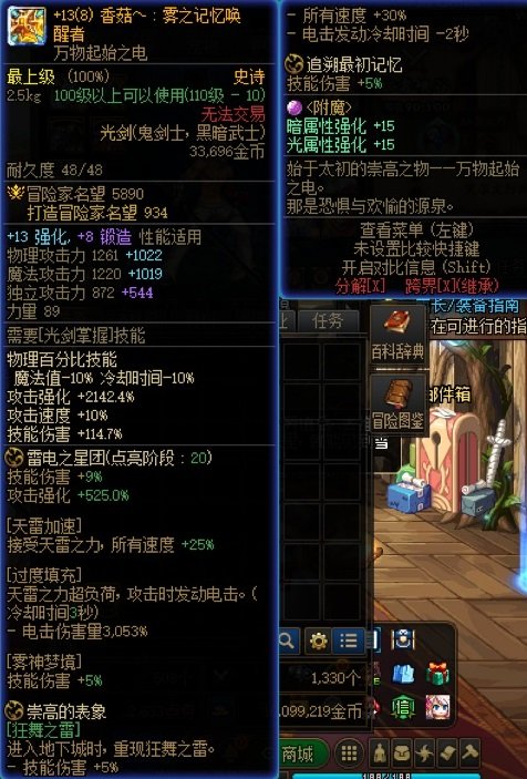 【强控连击】拿捏小怪拿捏评分拿捏搬砖32