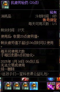 重力之泉，未雨绸缪——提前可以准备的内容集合8