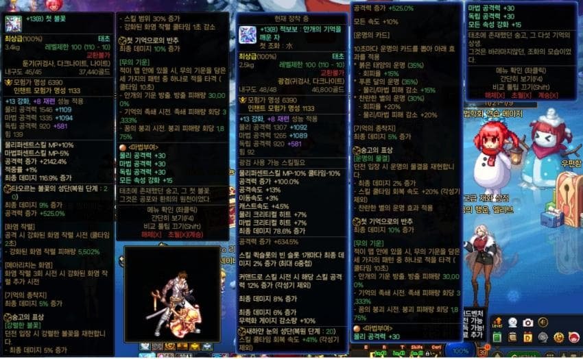 重力之泉，未雨绸缪——提前可以准备的内容集合23
