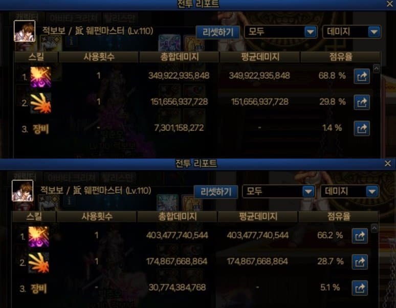 重力之泉，未雨绸缪——提前可以准备的内容集合28