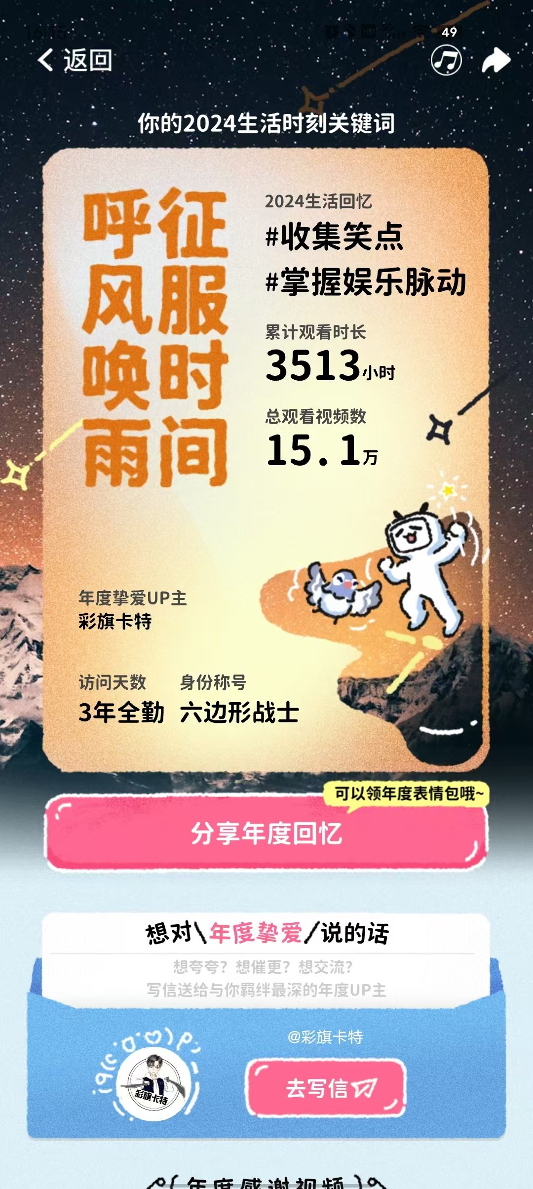 大家都在晒那我也晒晒1