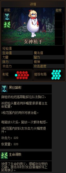 【自走棋DIY】把所有人狠狠踩在脚下！！！！！1