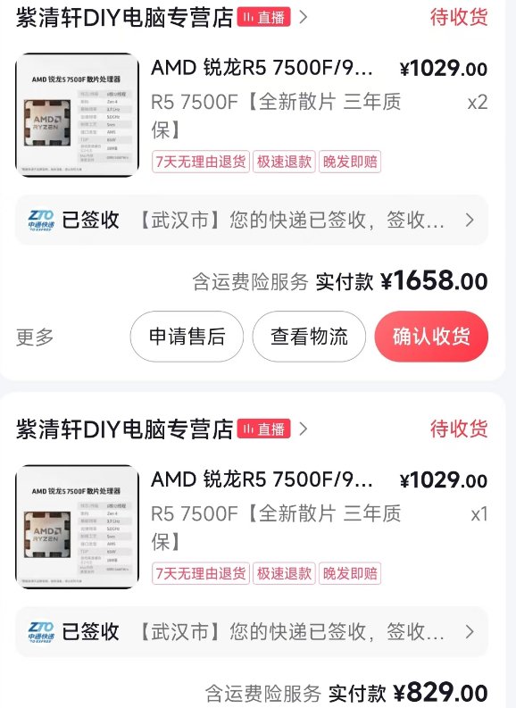 打创应该选什么内存？透过现象看本质！1