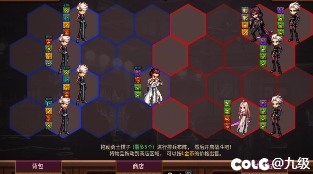 自走棋，刷出这阵容直接无敌了1