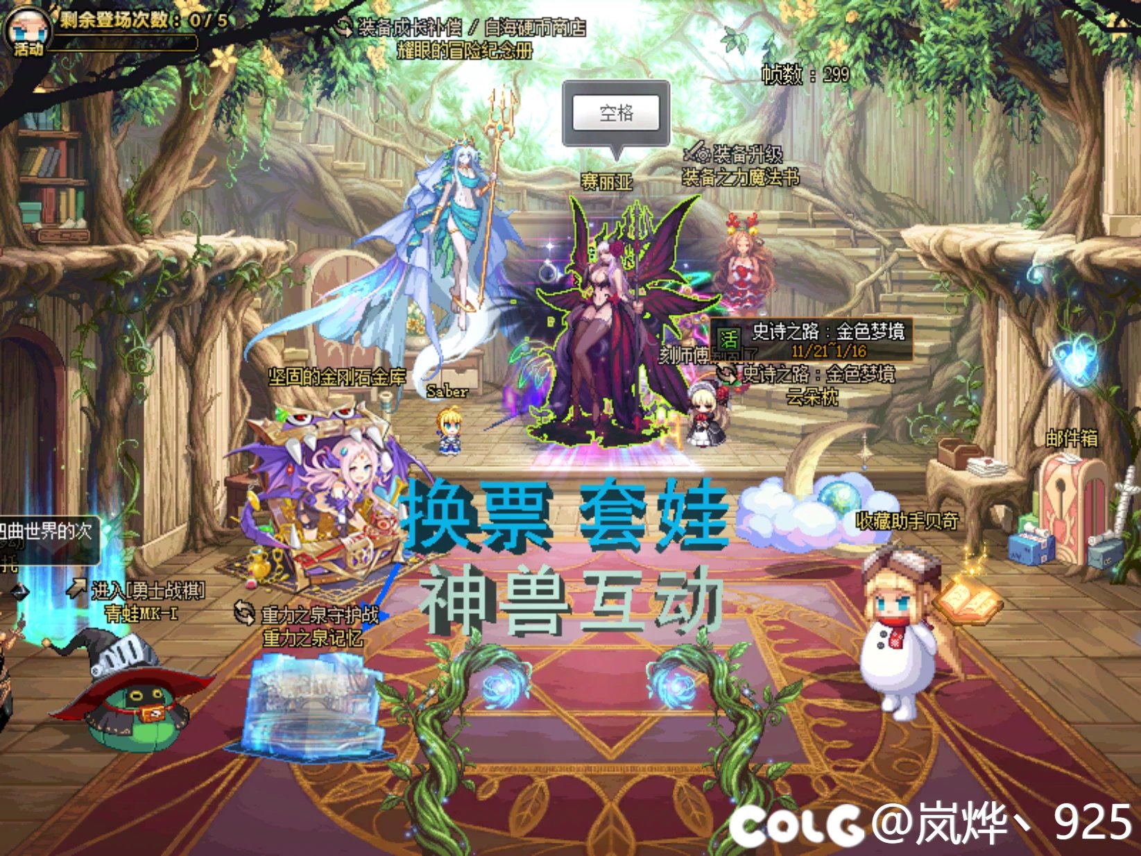 【十二月征稿】【梦烨】每日提醒补丁2.01