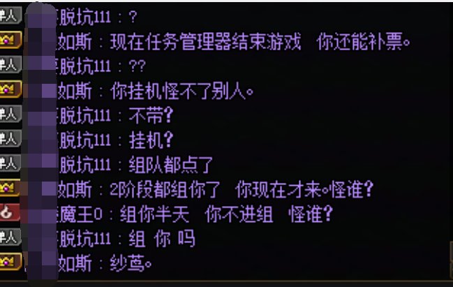 自己挂机，怪我不带你？1