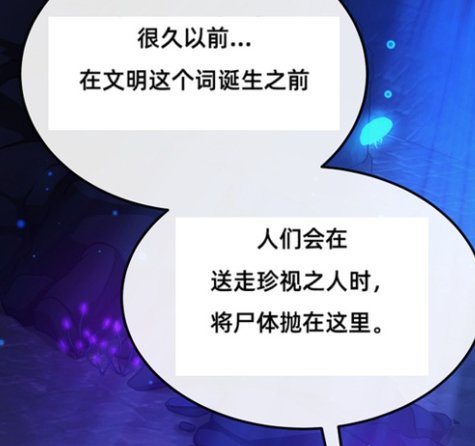 【杂谈：多维观测站】第8期：概念的化身4