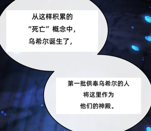 【杂谈：多维观测站】第8期：概念的化身5