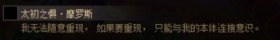 【杂谈：多维观测站】第8期：概念的化身8