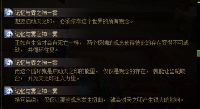 【杂谈：多维观测站】第8期：概念的化身6