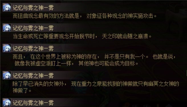 【杂谈：多维观测站】第8期：概念的化身7