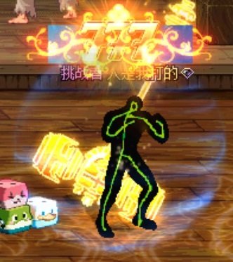 关于红兔戒指贴膜2