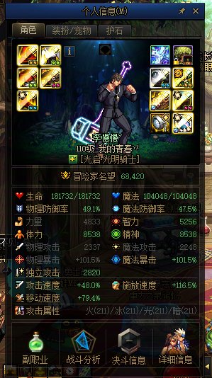 红11奶量极限是多少，不算上玉的情况1