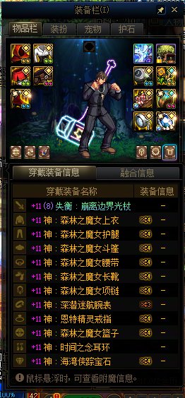 红11奶量极限是多少，不算上玉的情况2