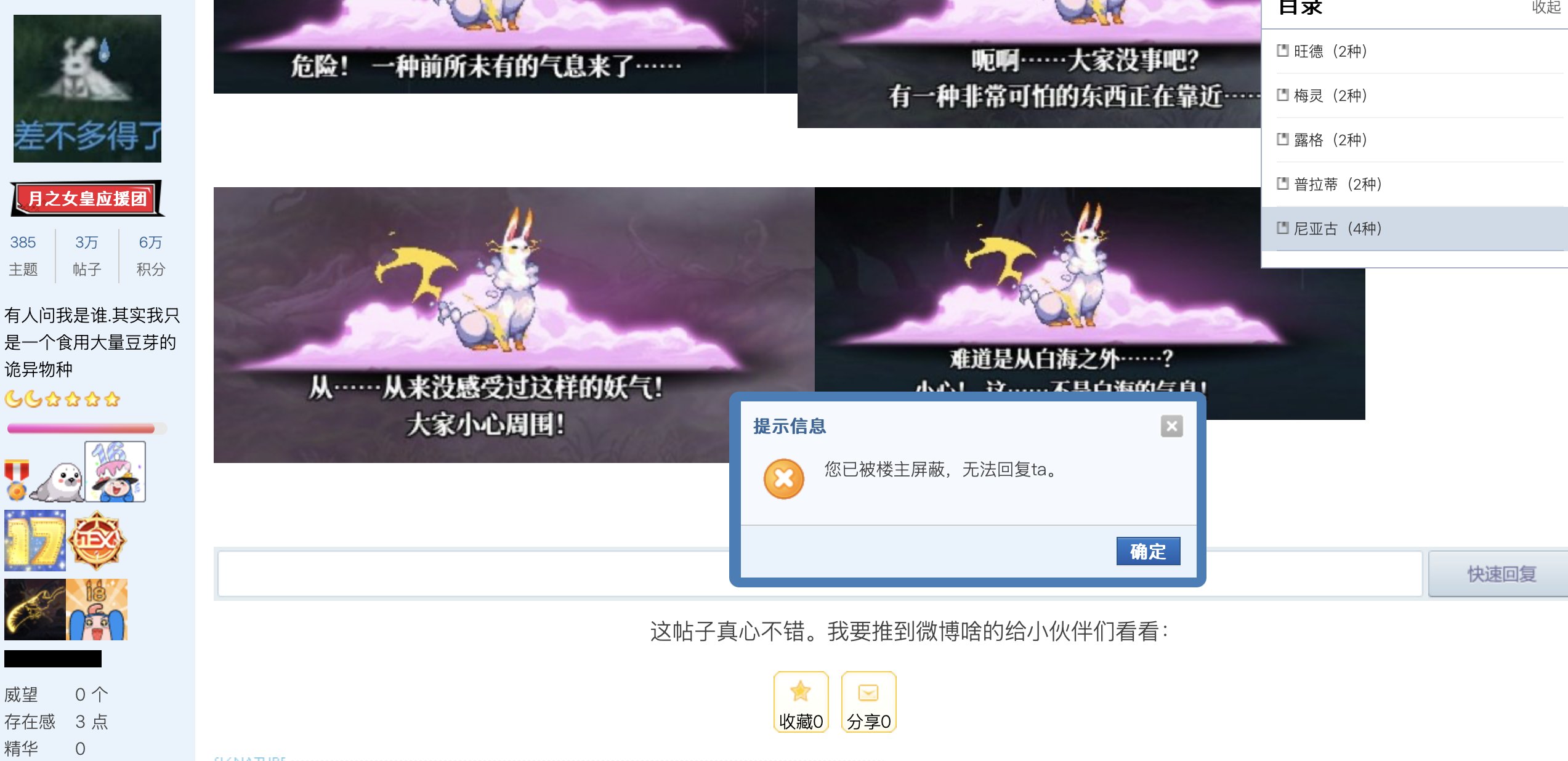 何意啊？1