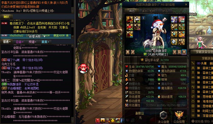 为什么打团总能遇到各自迷之自信？真长见识了1