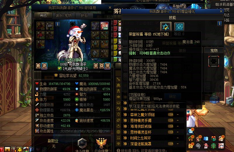 为什么打团总能遇到各自迷之自信？真长见识了2