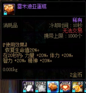 【每日话题】药剂1