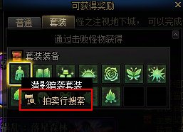 【杂谈：先遣速递】关于先遣服“黑牙”装备这一隐藏设定的猜测10