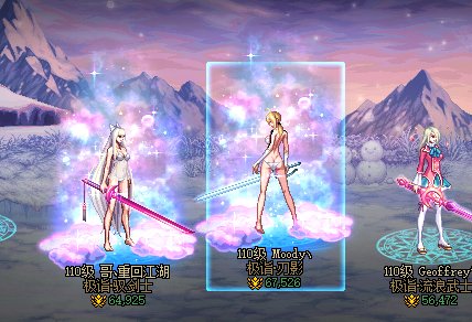 这个光环真的很稀有吗？1