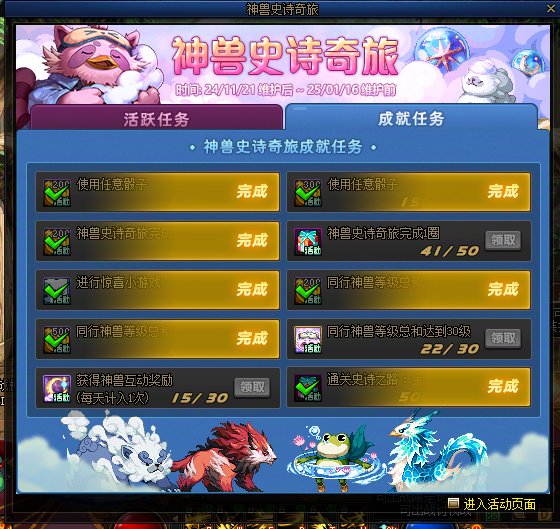 这个光环真的很稀有吗？2