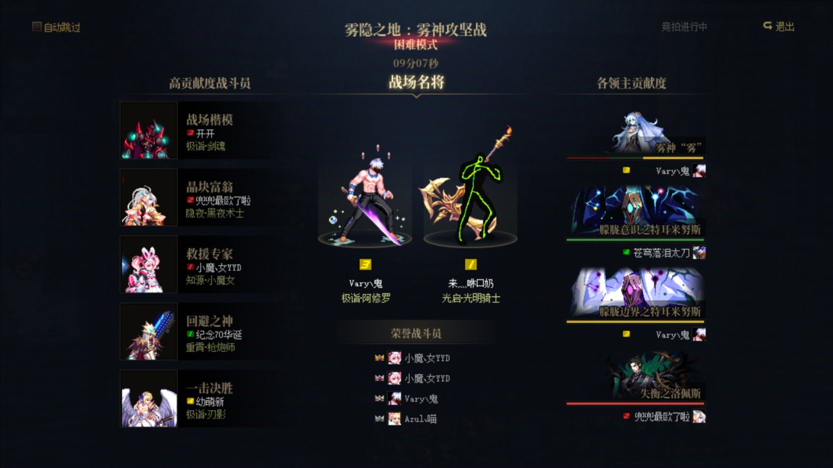 这一刻我宣布，遗忘魔石就是神！1