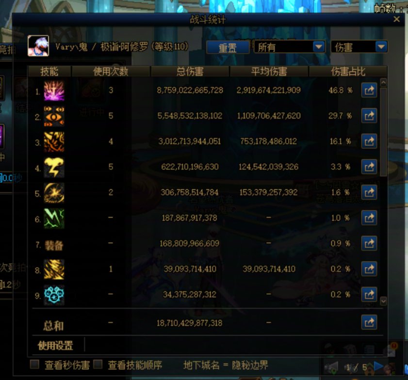 这一刻我宣布，遗忘魔石就是神！2