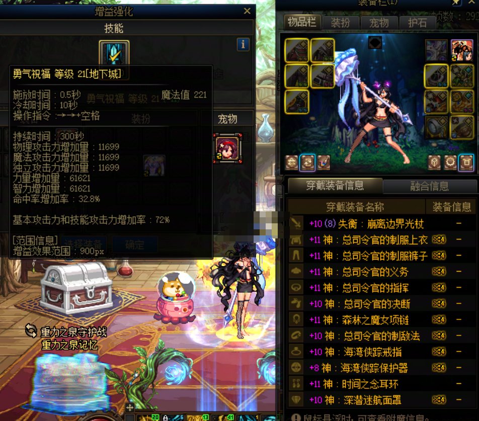 【非挂人】打团遇到的气愤事情，人快满踢人放混子1