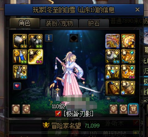 【非挂人】打团遇到的气愤事情，人快满踢人放混子3