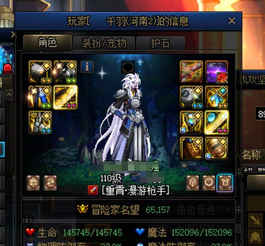 【非挂人】打团遇到的气愤事情，人快满踢人放混子4