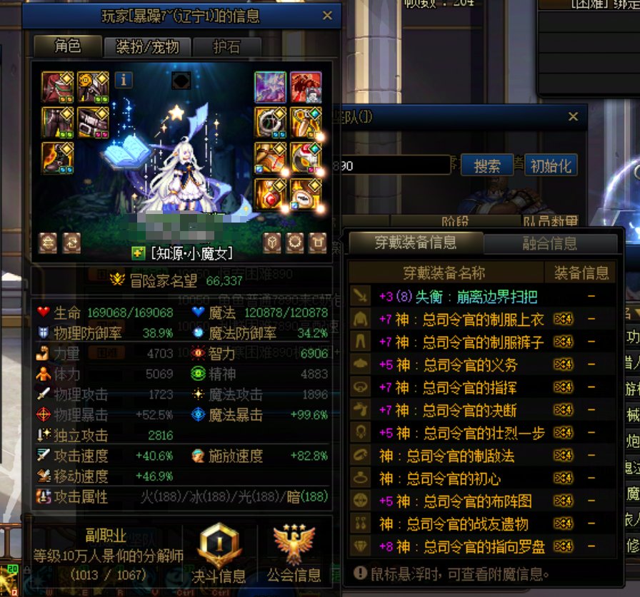 【非挂人】打团遇到的气愤事情，人快满踢人放混子5