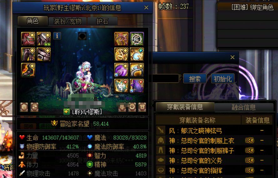 【非挂人】打团遇到的气愤事情，人快满踢人放混子6