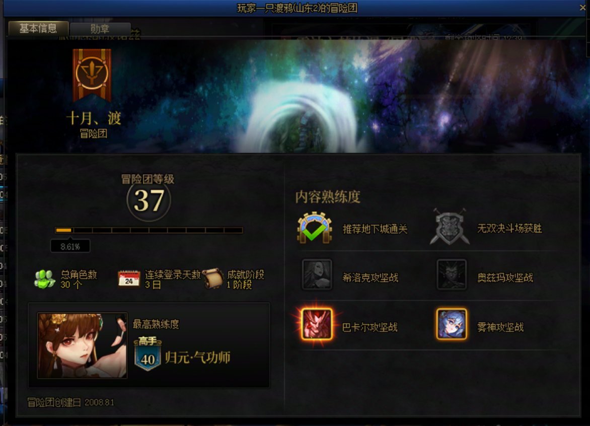 现在带老板团都是不带牌子就要钱了吗？不给钱就献祭？2