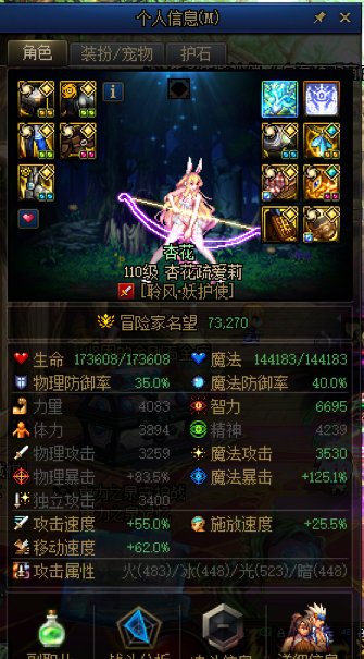 我想问问雾神困难标题高配，带混子可以这么理直气壮么2
