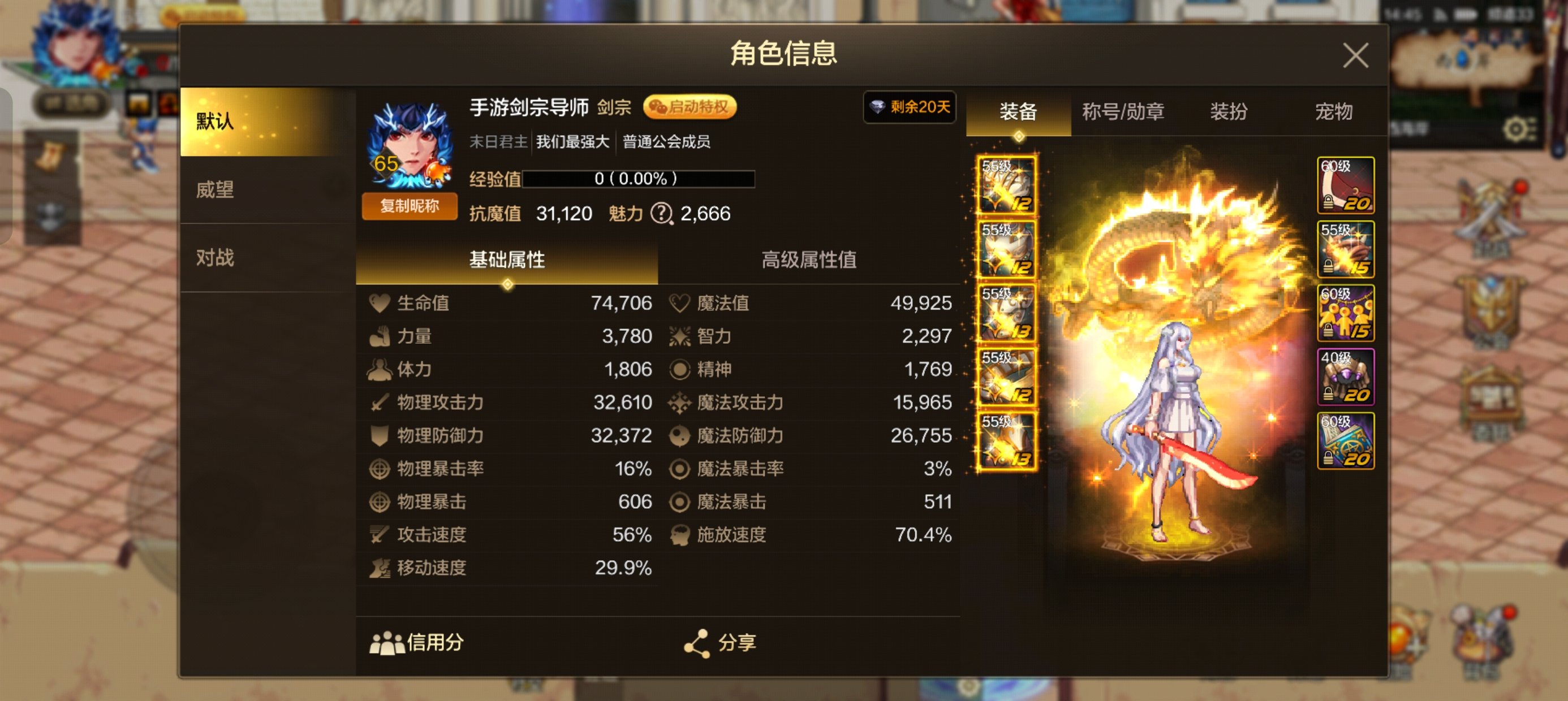 分享一下今年双端游戏的一些总结3