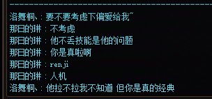 就算你100%伤害，名望低你就不配吃偏爱3