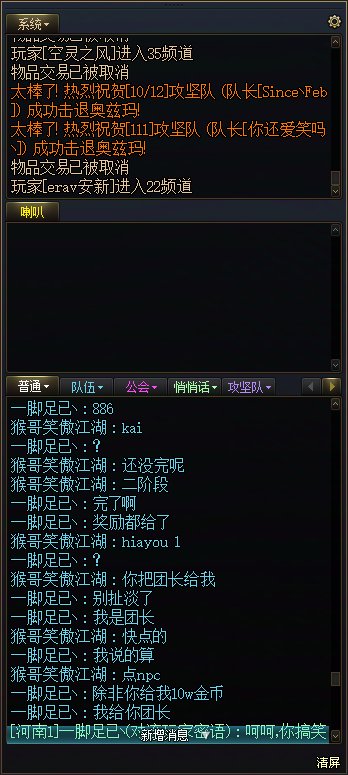 坐标跨六堪比清欢尊者的新一代唐氏儿2
