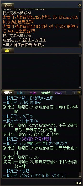 坐标跨六堪比清欢尊者的新一代唐氏儿3