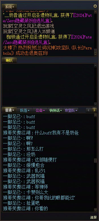 坐标跨六堪比清欢尊者的新一代唐氏儿1