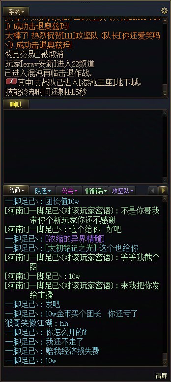 坐标跨六堪比清欢尊者的新一代唐氏儿4