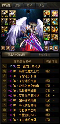 这剑魂哪里有问题1