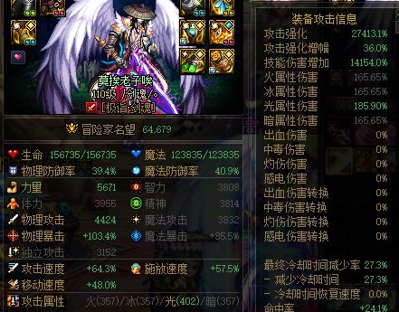 这剑魂哪里有问题4
