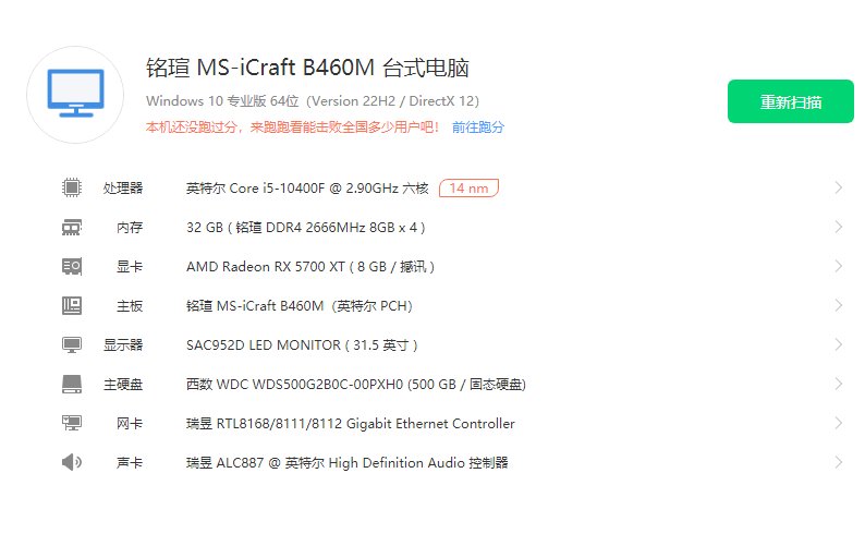 你们电脑打团开连发卡吗1
