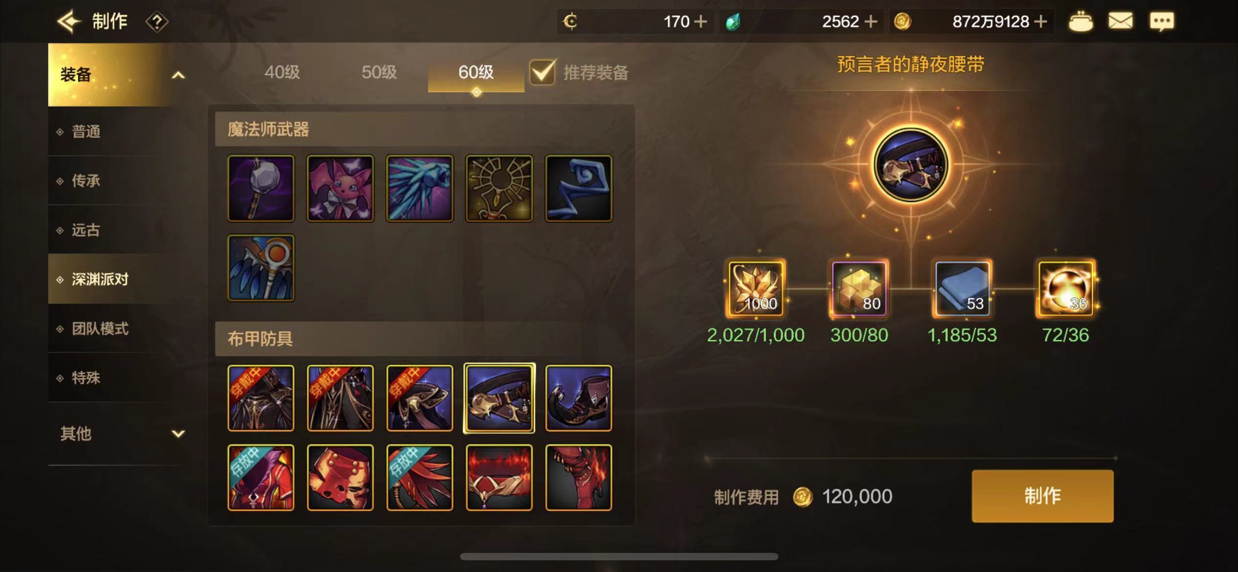 一天毕业了2个角色，但是是以一种很恶心的方式毕业了。1