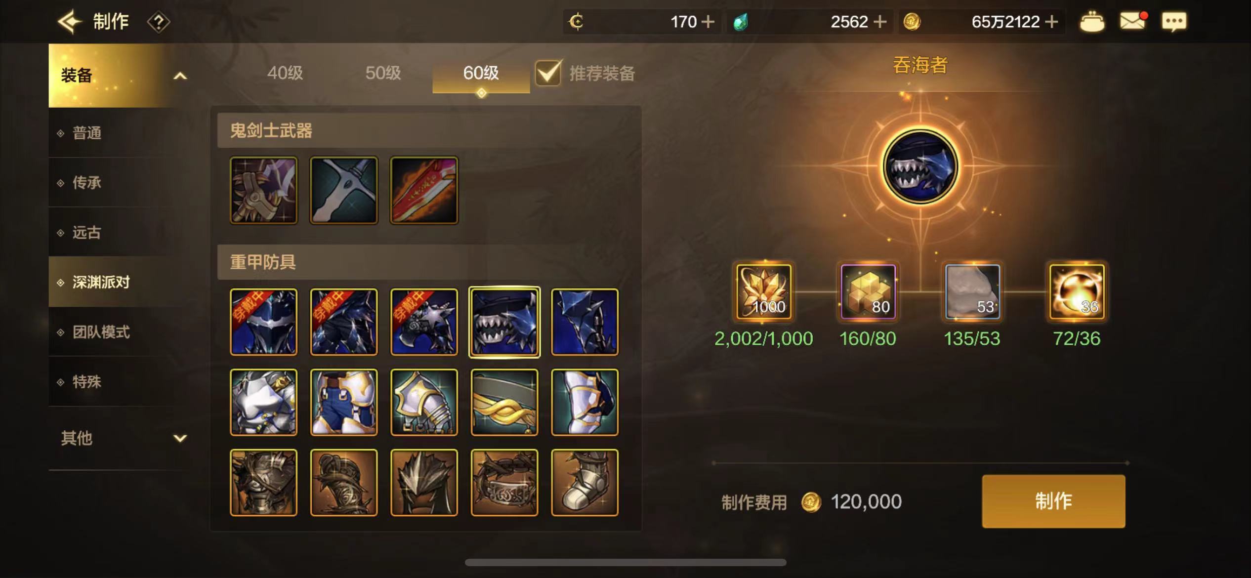 一天毕业了2个角色，但是是以一种很恶心的方式毕业了。3