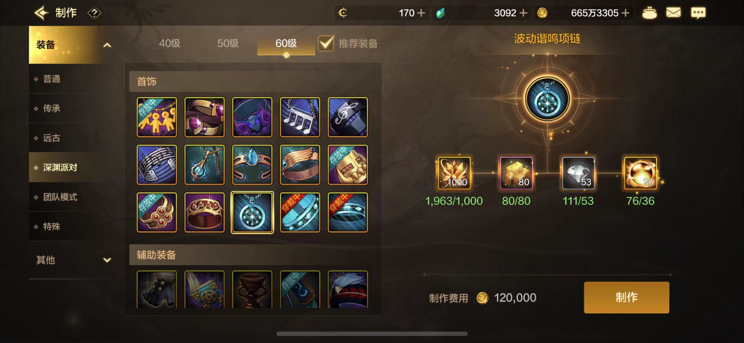 一天毕业了2个角色，但是是以一种很恶心的方式毕业了。4