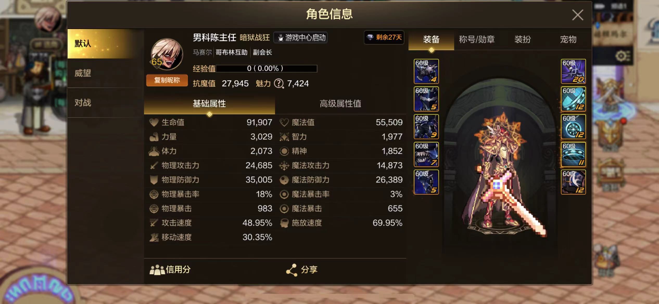 一天毕业了2个角色，但是是以一种很恶心的方式毕业了。5