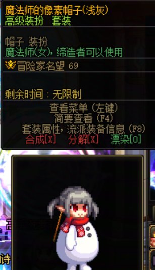 【像素大头穿搭】超级盖亚人3