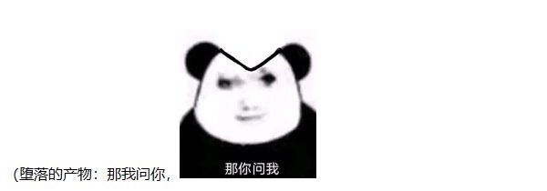 【杂谈：先遣速递】关于先遣服“黑牙”装备这一隐藏设定的猜测12